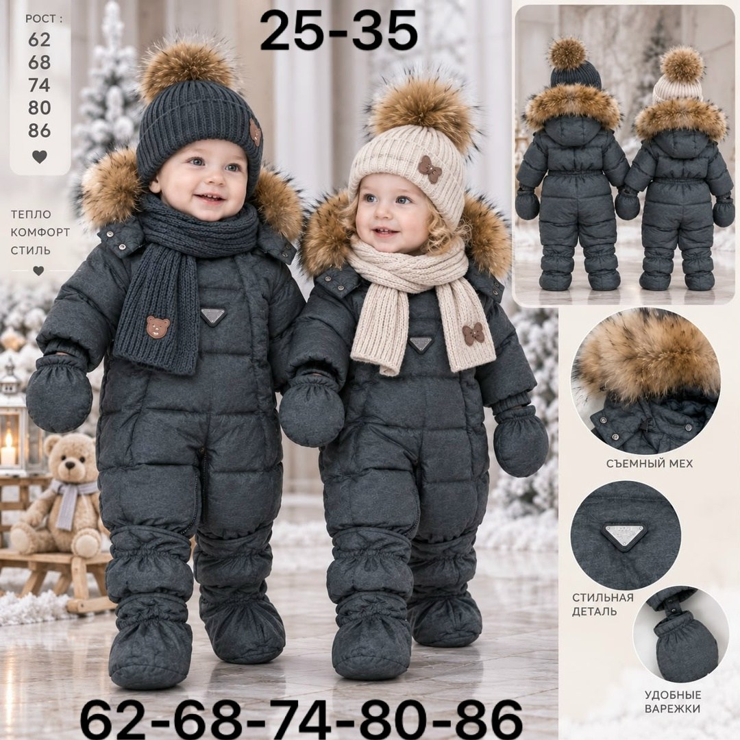 зимний комбинезон moncler,комбинезон детский зимний,зимний комбинезон,комбинезон зима,комбинезон детский