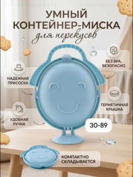 1000 мелочей