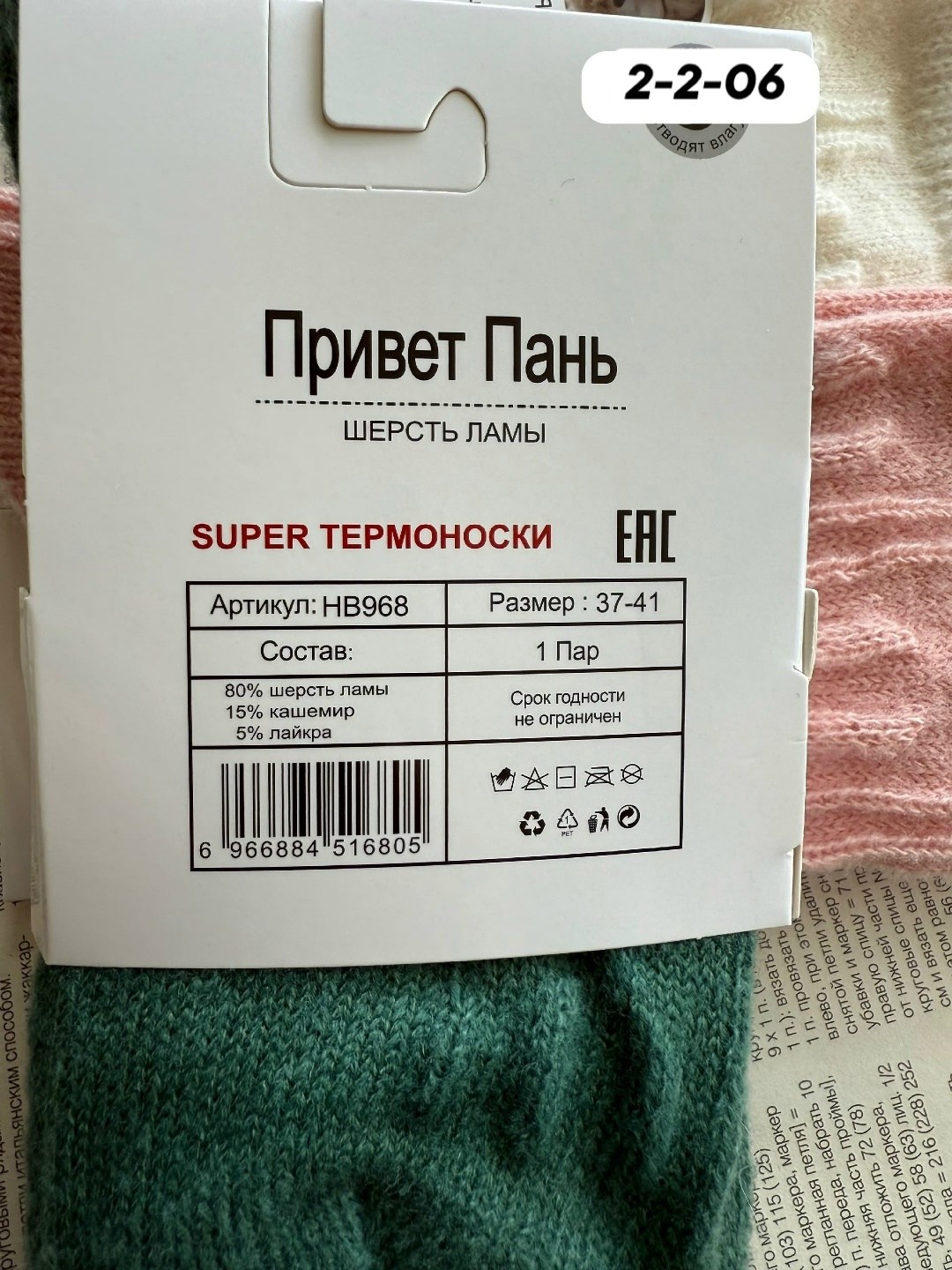 носки женские,носки женские теплые,носки женские 10 пар,женские носки шерсть ламы turkan однотонный, цветной,носки теплые из ламы
