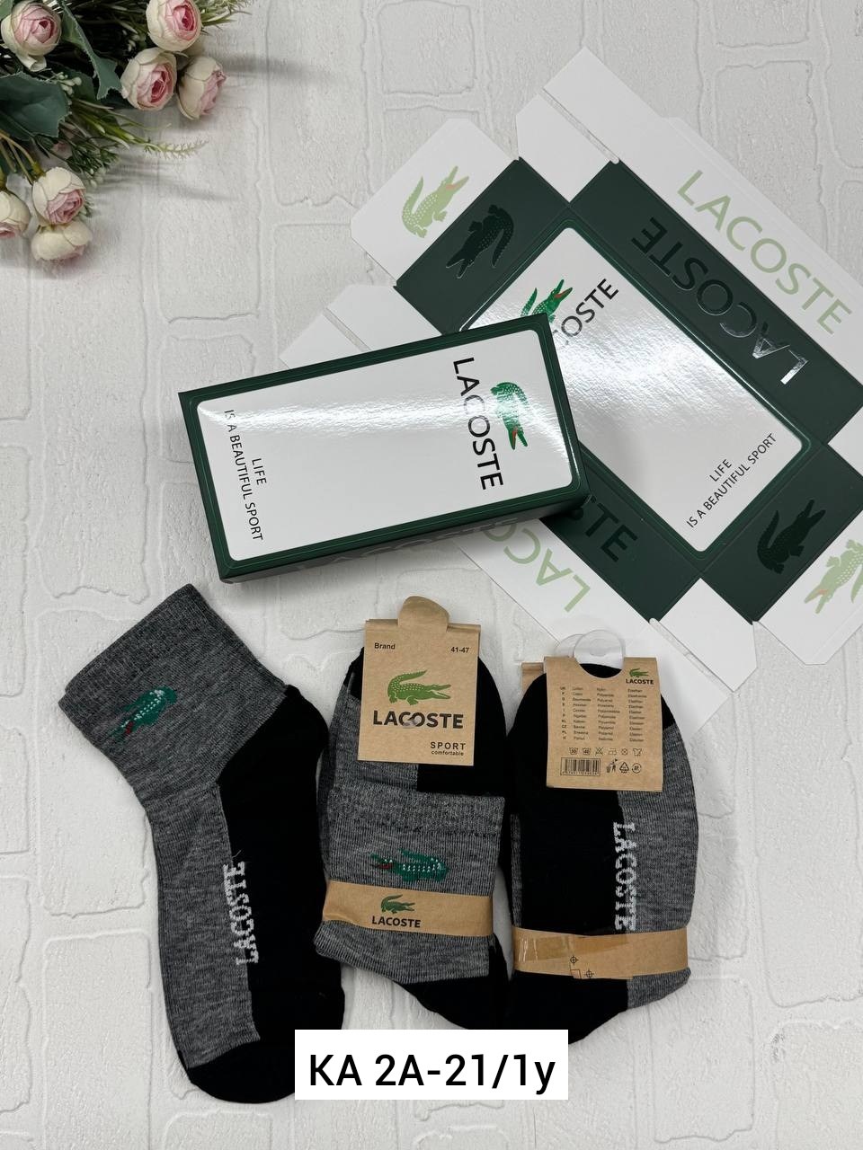 комплект носков lacoste,носки lacoste,носки мужские,носки мужские короткие лакоста,носки мужские 10 пар