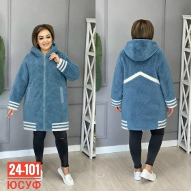 Кардиган