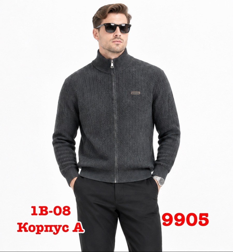 кардиган мужские,мужская кофта,мужской свитер,модели кардиган,кардиган