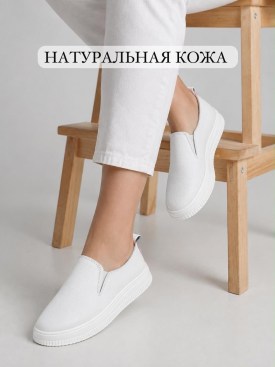 Кеды