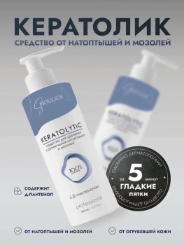 Топик