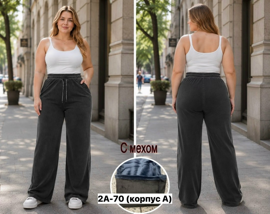 брюки спортивные женские,брюки велюровые женские,брюки велюровые спортивные,брюки велюровые,брюки спортивные