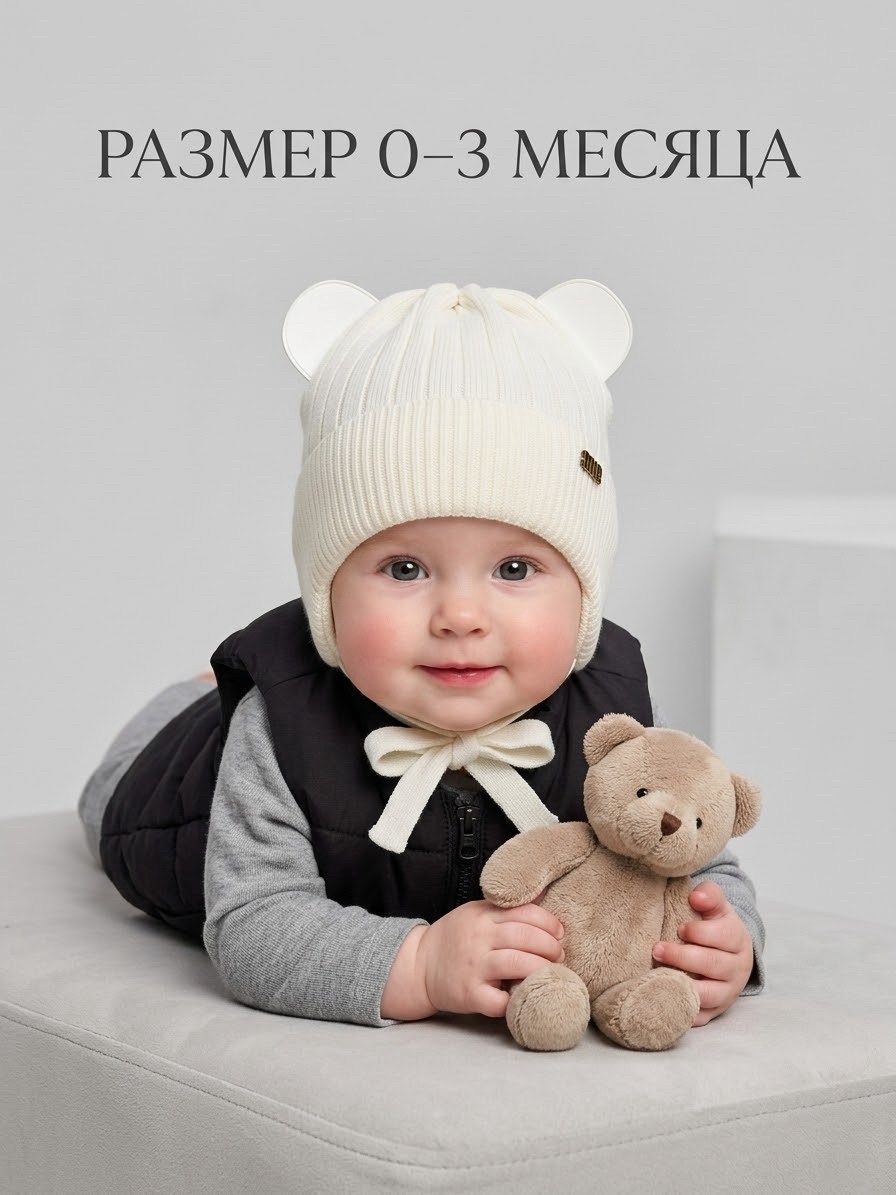 шапка для новорожденного,шапочка для новорожденного,шапка для детей,шапка для малыша,шапочка с ушками для новорожденных