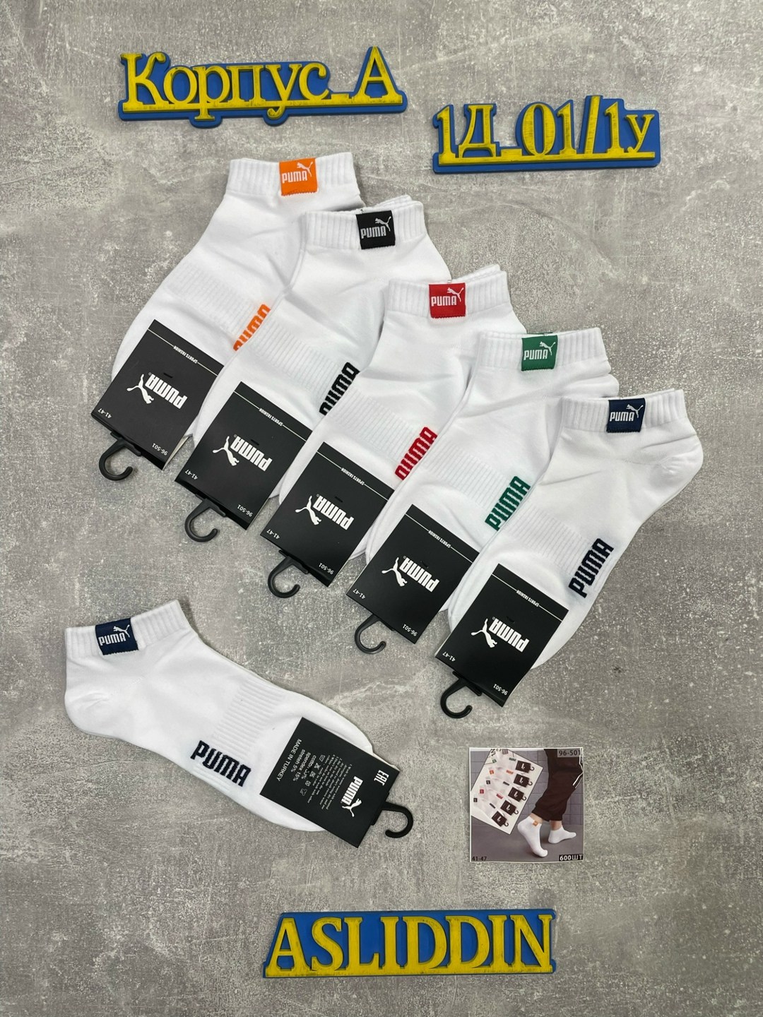 носки мужские,носки мужские комплект,комплект носков puma,носки puma,носки спортивные