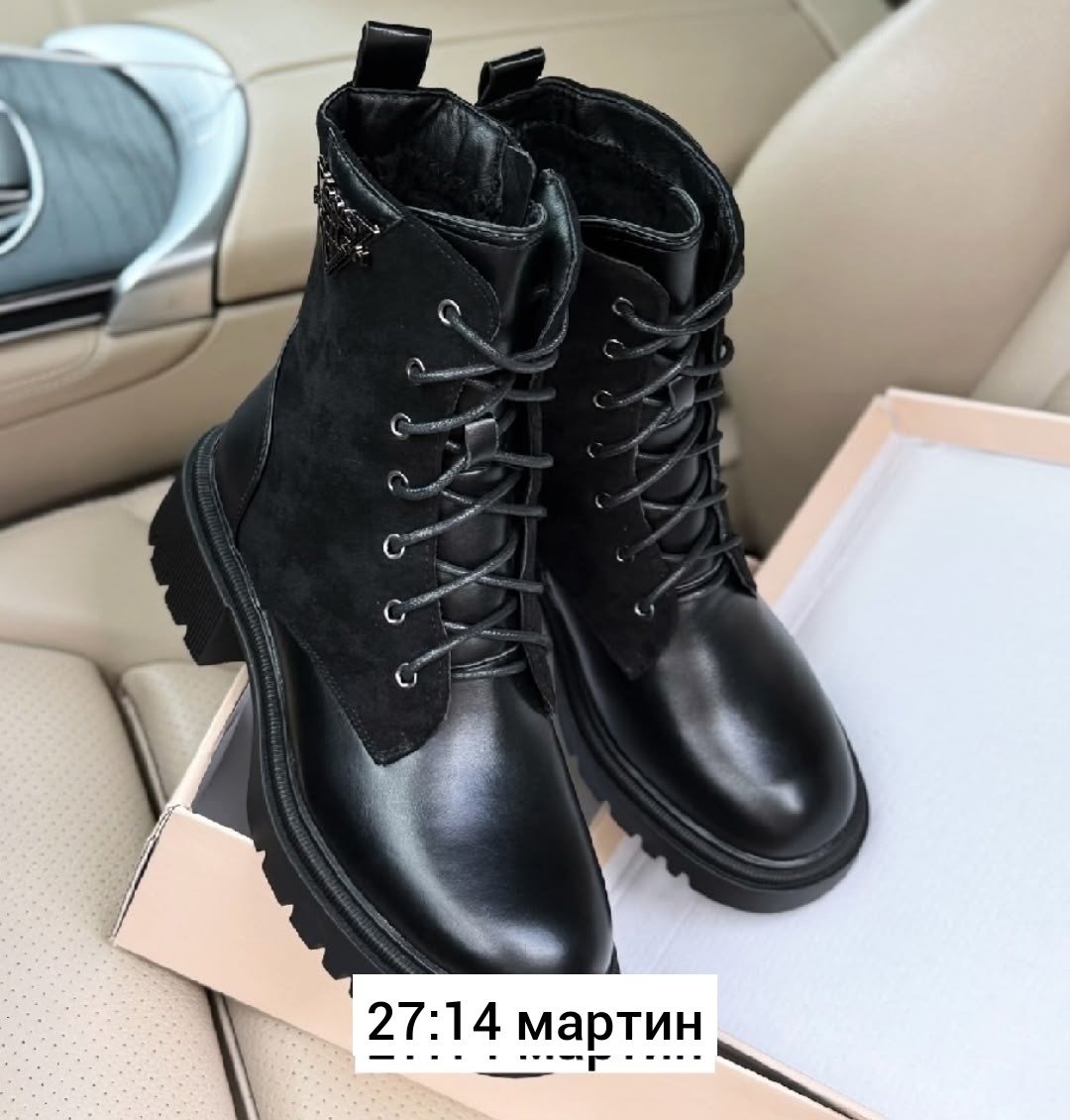 комбинированные ботинки прада,ботинки прада,ботинки женские,ботинки prada,
