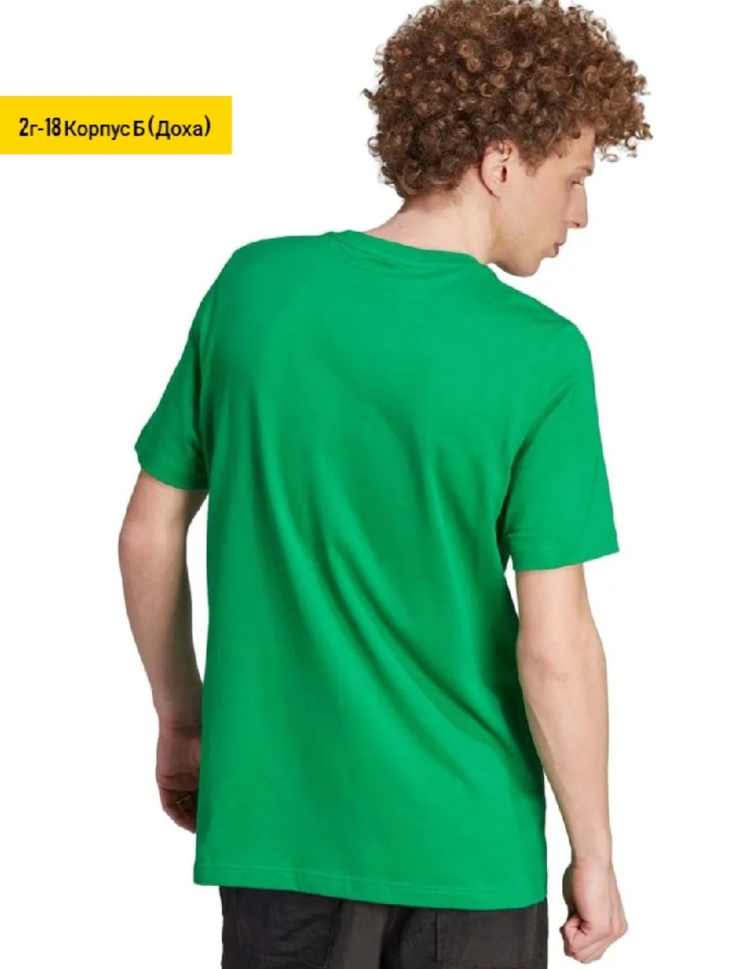 мужские футболки adidas originals trefoil,мужские футболки adidas originals,футболка адидас хлопок красная,футболки adidas,мужская футболка adidas