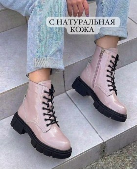 Ботинки