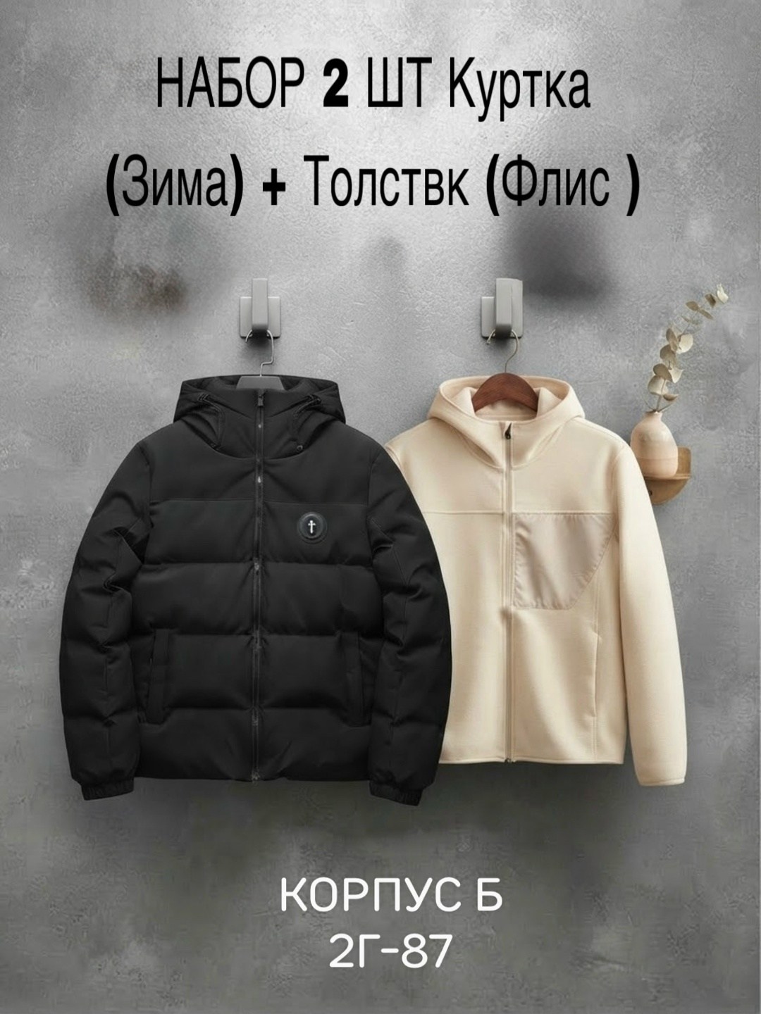 пуховик moncler мужской,пуховики мужские,мужская зимняя куртка пуховик moncler натуральный пух 2026,пуховик мужской зимний,пуховик moncler