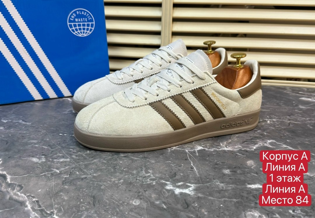 кроссовки adidas spezial,кроссовки adidas,кроссовки мужские женские adidas,женские кроссовки adidas gazelle,