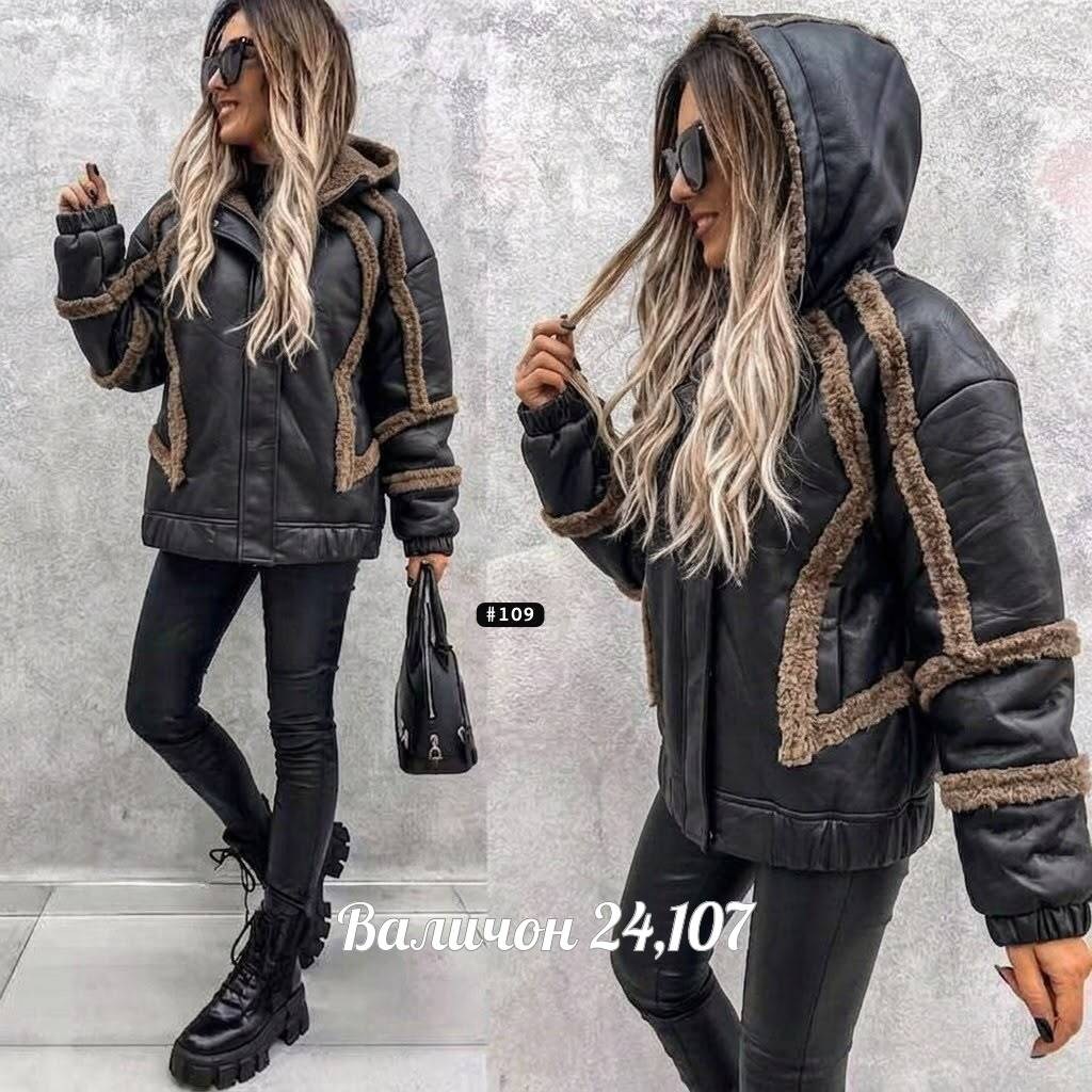 дублёнка женская,дубленка авиатор женская зима t fashion,женская куртка,дубленка авиатор,стильная дубленка