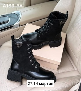 Ботинки