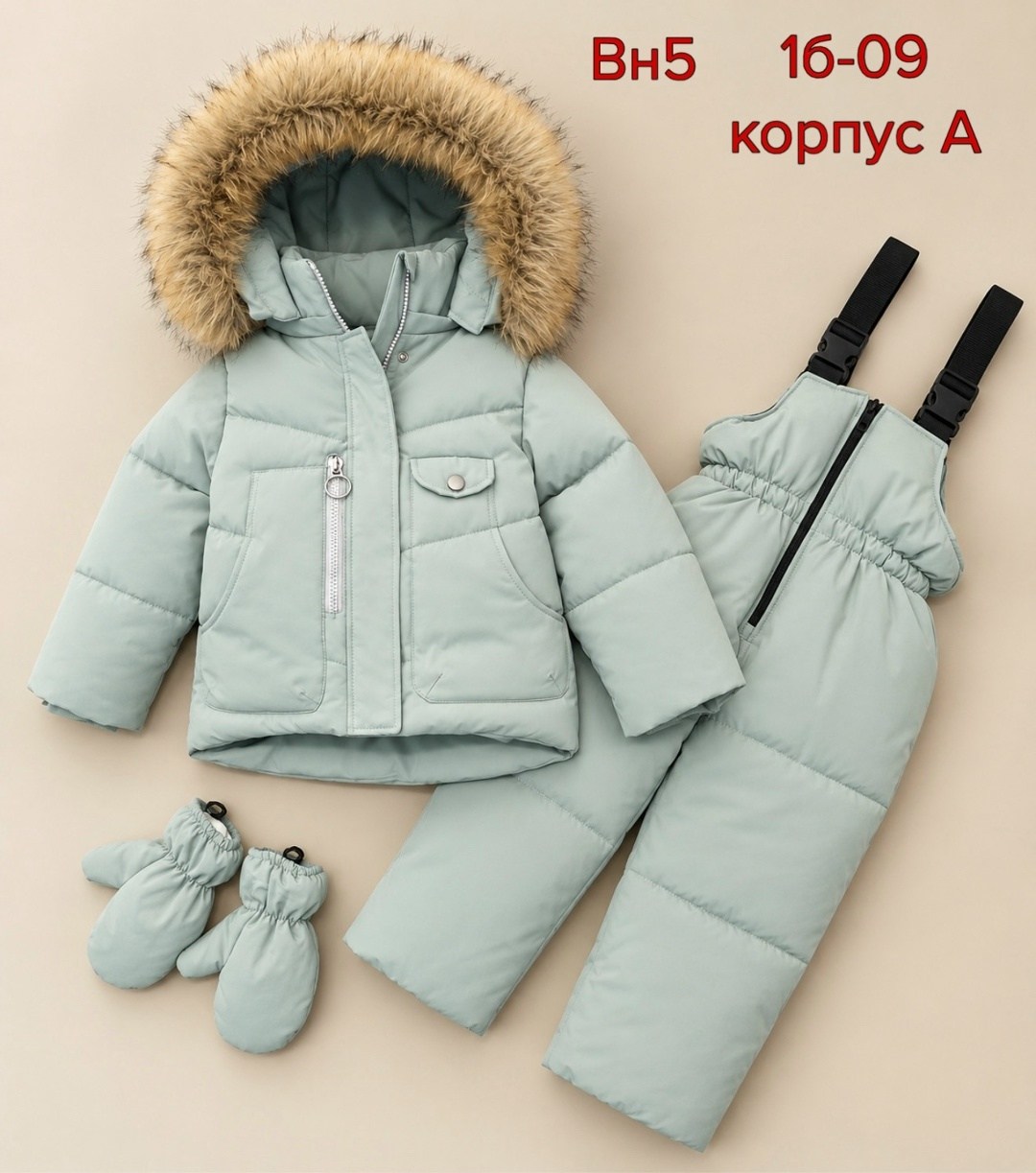 костюм зимний для девочек,костюм зимний,зимний детский костюм,костюм зимний 556216,зимний комбинезон