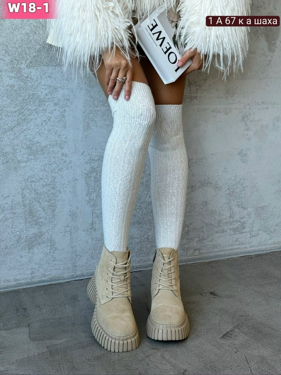 ,женские ботинки,ботинки balenciaga, женская,стильные ботинки