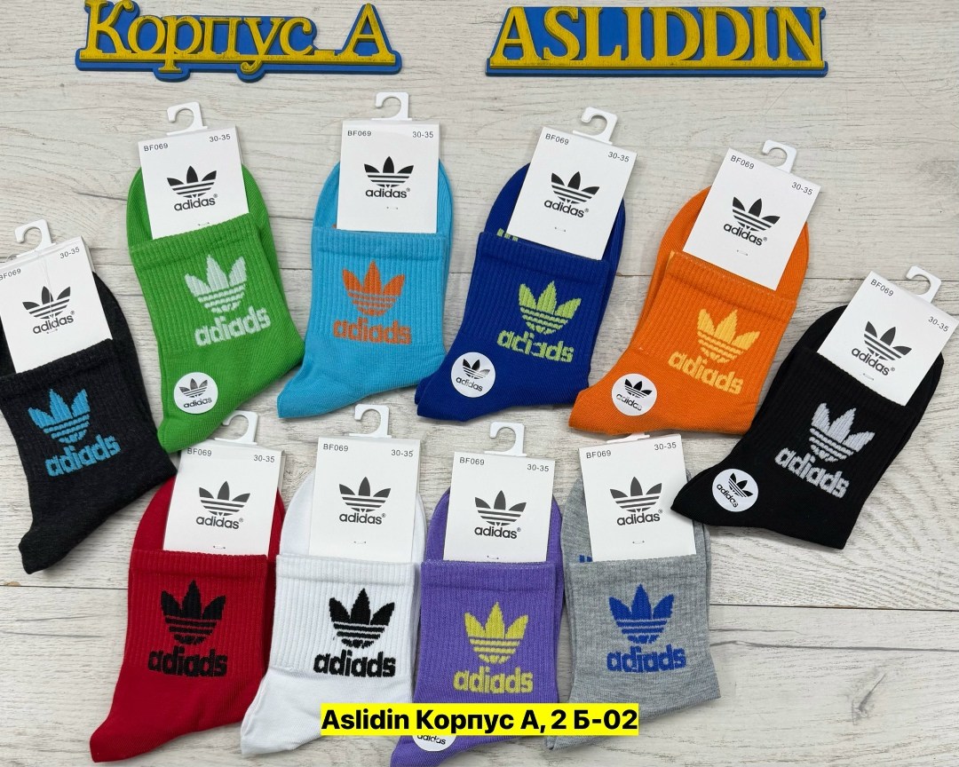 комплект носков adidas,носки мужские,носки адидас,носки женские спортивные,носки женские мужские