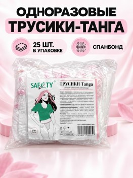 Нижнее белье