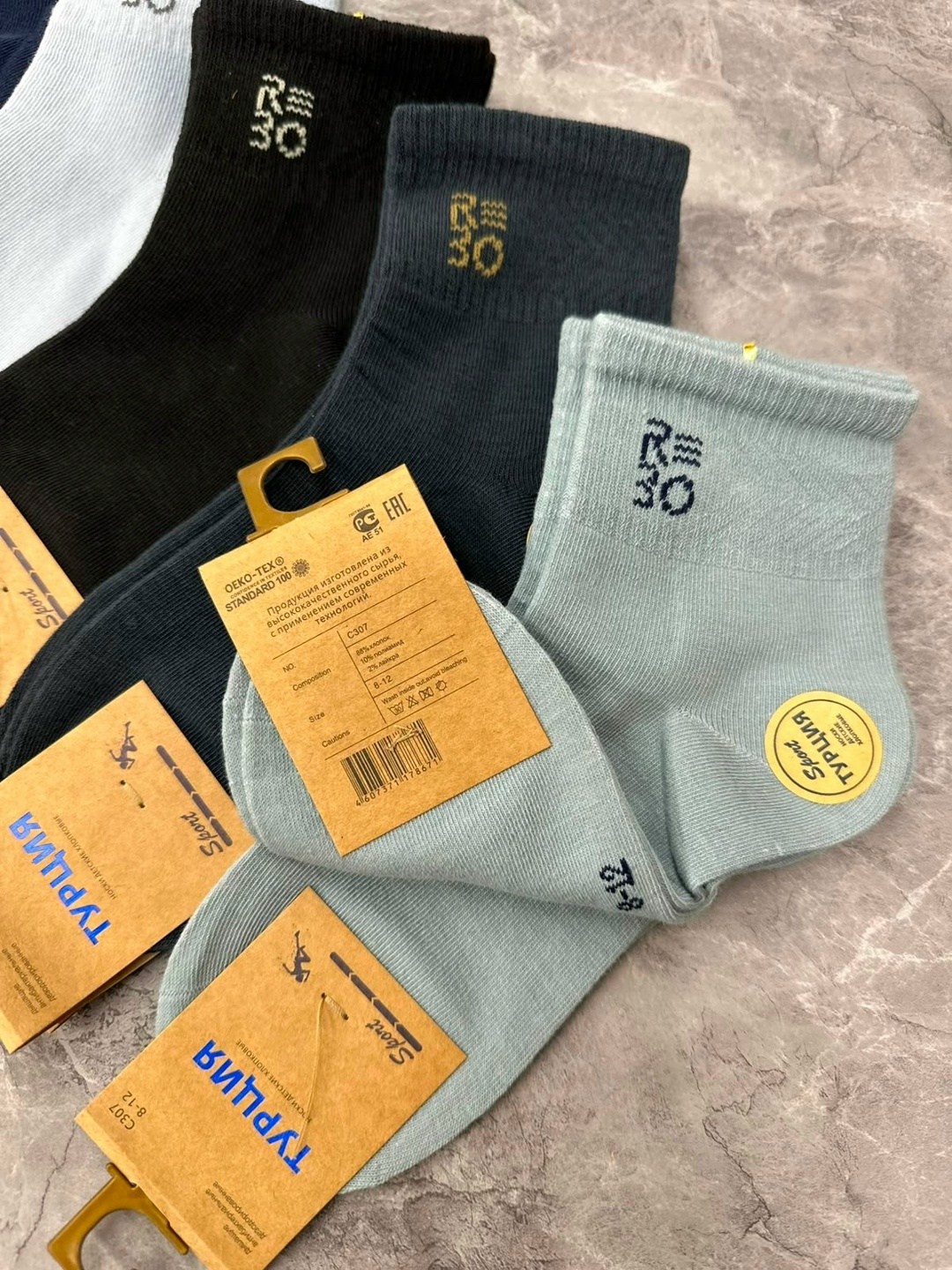 носки мужские,носки мужские turkan,комплект носки мужские,носки комплект,носки мужские туркан