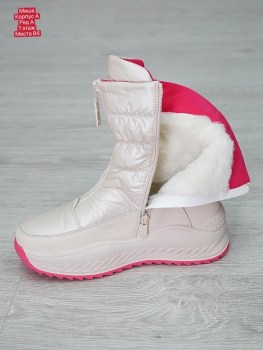 Дутики