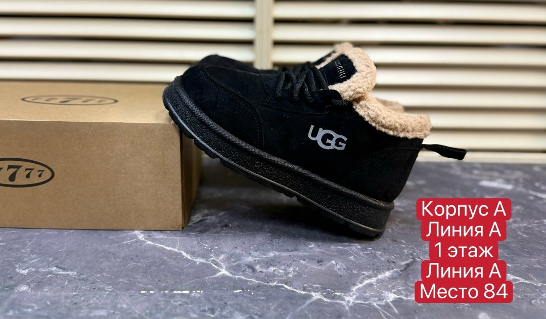 ,зимние женские кроссовки,кроссовки ugg, женская,зимняя женская