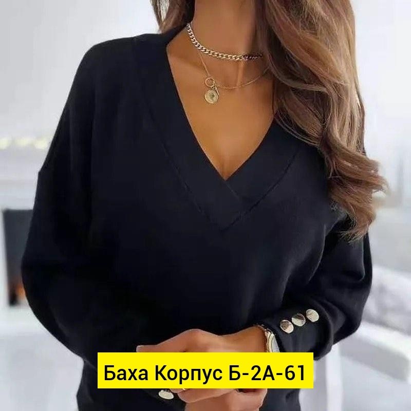 кофта женская,модная кофта,стильная кофта,женский трикотажный свитер с v образным вырезом,кофта женская модная