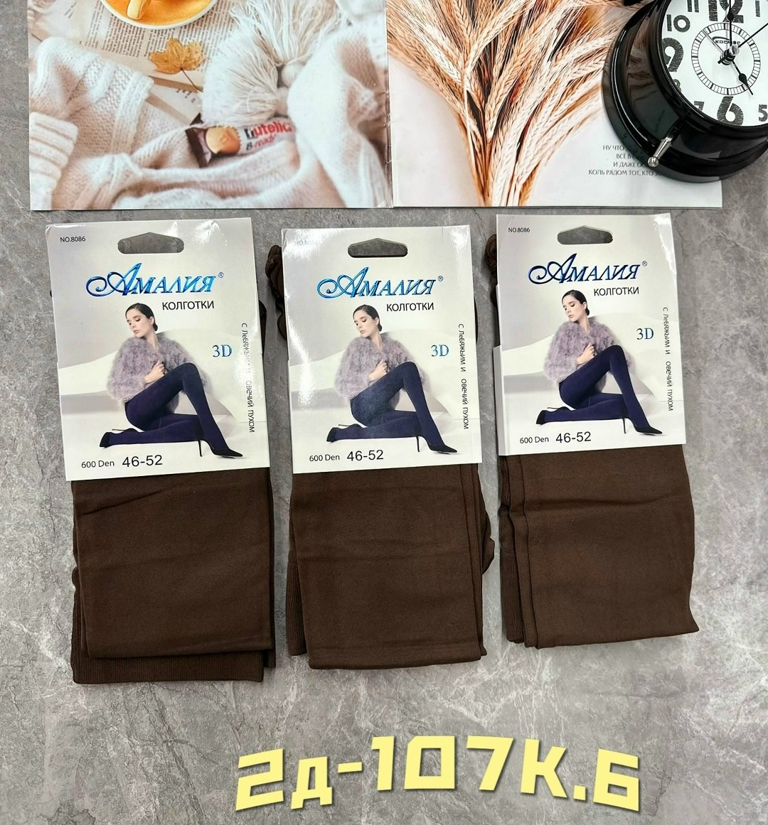 колготки женские амалия 8086 бежевые 54-60,капроновые колготки,колготки женские амалия 8086 бежевые 46-52,колготки теплые,колготки плотные