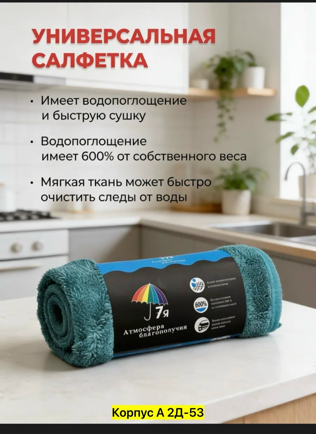 полотенца махровая,полотенца микрофибра,полотенца из микрофибры,авто полотенце,полотенце для сушки автомобиля