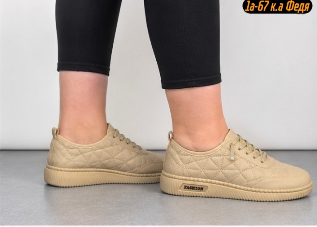 ,кеды женски,женские кеды,puma by creeper (beige),кроссовки пума женские