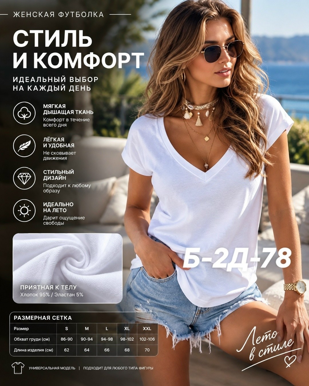футболки женская,базовая женская футболка,оранжевая футболка,футболки и топы,женская летняя футболка
