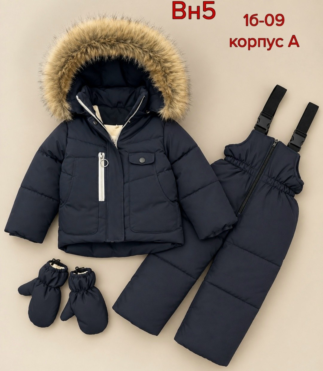 костюм зимний для девочек,костюм зимний,зимний детский костюм,костюм зимний 556216,зимний комбинезон