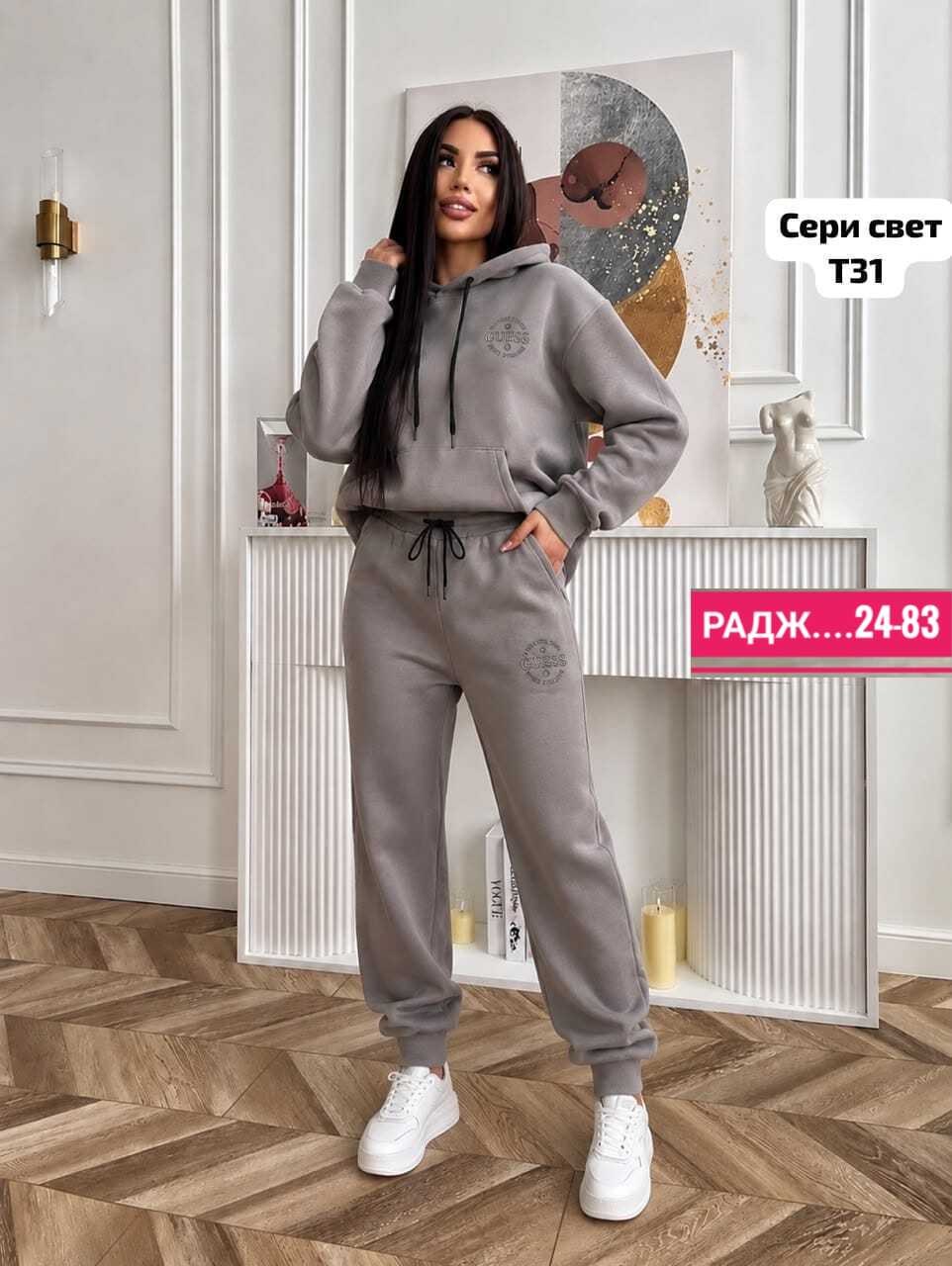 женские костюмы спортивные,костюм спортивный женский костюм спортивный,костюм на флисе,спортивный костюм тёплый,женский костюм на флисе