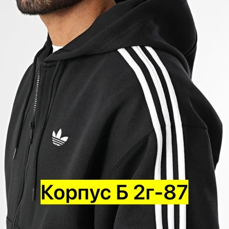 спортивный костюм светло серый мужской адидас,толстовка адидас комбинированные флис,толстовка adidas,мужская толстовка adidas,толстовка адидас
