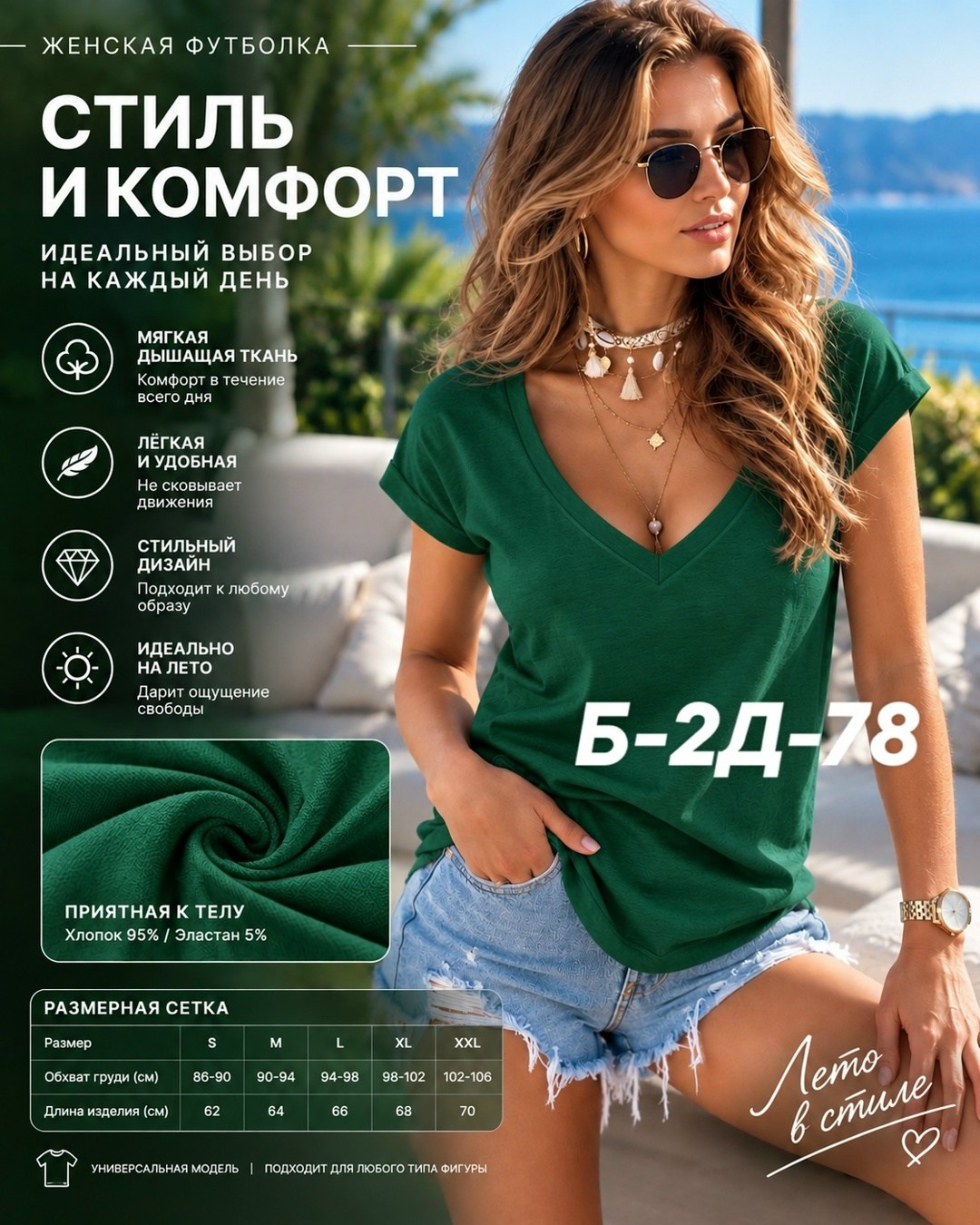 футболки женская,базовая женская футболка,оранжевая футболка,футболки и топы,женская летняя футболка