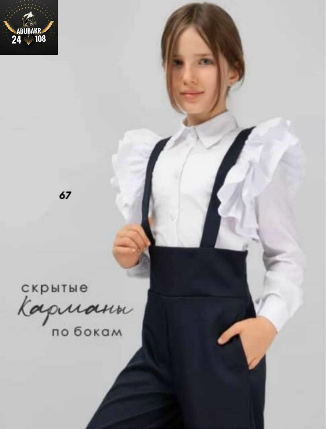 брюки школьные палаццо,элегантные брюки,брюки палаццо для девочки,брюки школьная,брюки школьные палаццо для девочки