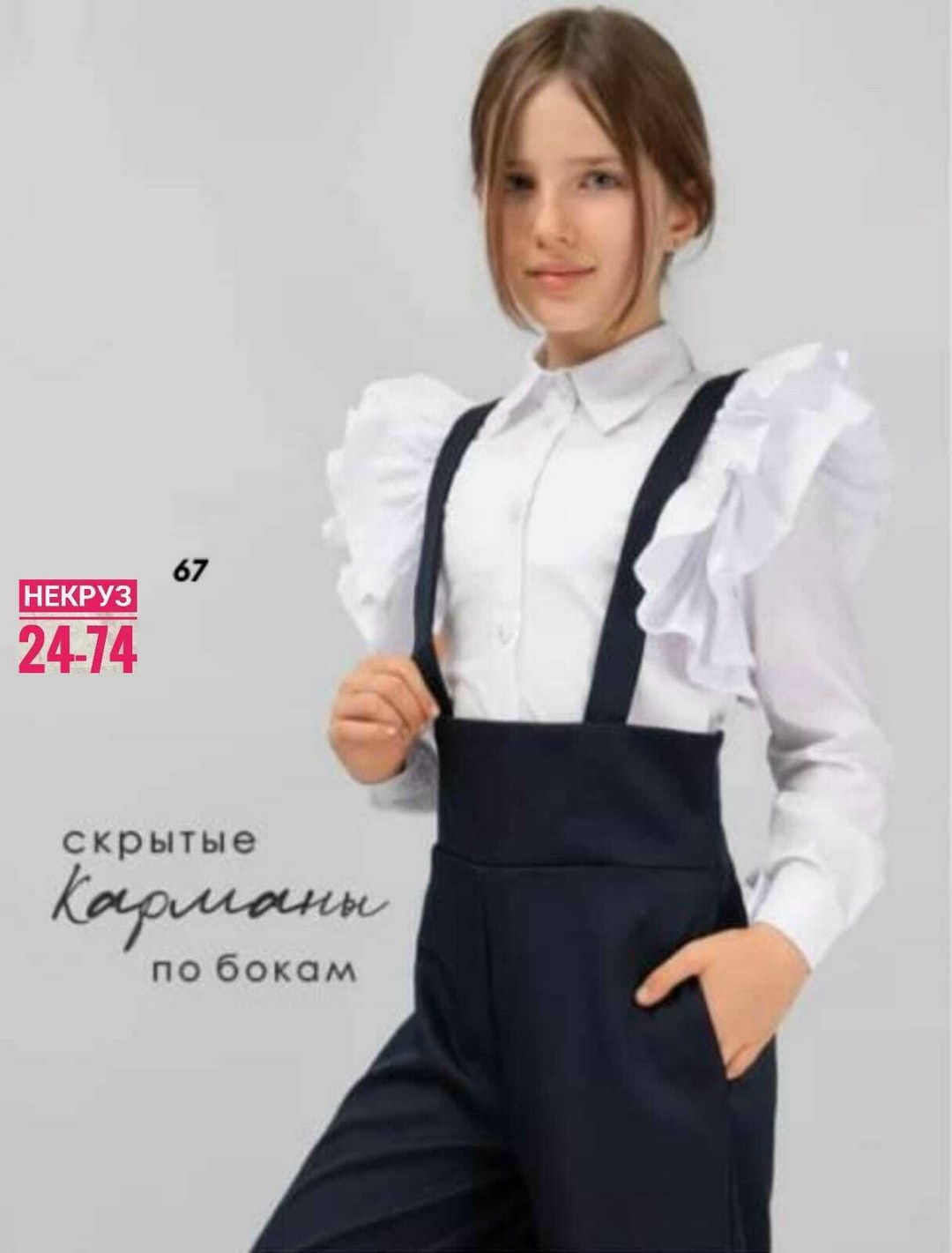 брюки школьные палаццо,элегантные брюки,брюки палаццо для девочки,брюки школьные палаццо для девочки,брюки школьная
