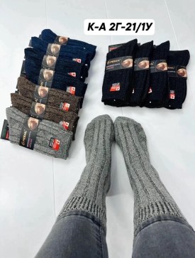 Носки