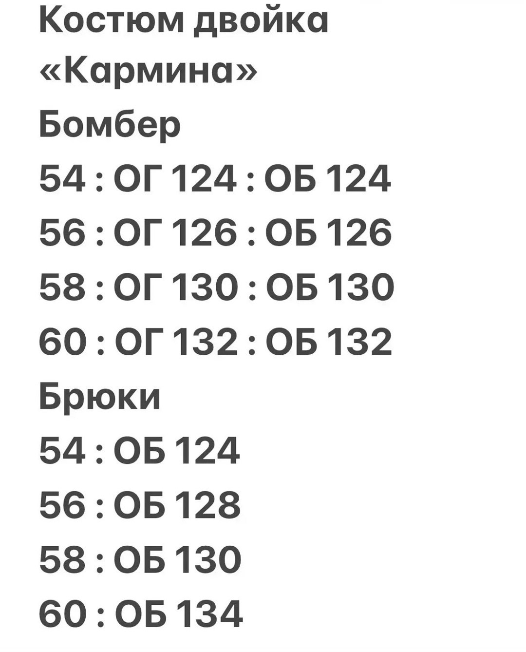 комплект брючный,костюм женский,комплект костюм,брючной костюм,брючные костюмы женские