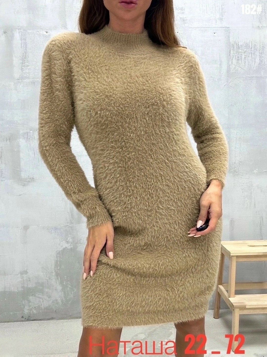 платье из альпаки,платье теплое облегающее с длинным рукавом,платье вязаное,платье вязаное женское,платье вязаное из травки