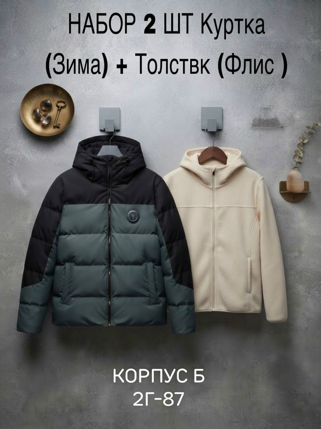 пуховик moncler мужской,пуховики мужские,мужская зимняя куртка пуховик moncler натуральный пух 2026,пуховик мужской зимний,пуховик moncler