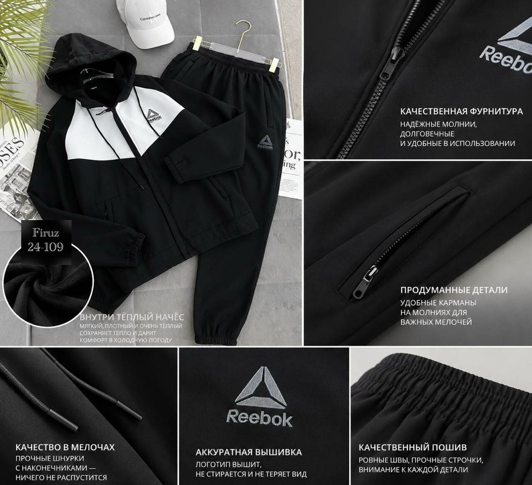 спортивные костюм,спортивные костюмы на флисе,спортивный костюм reebok,спортивный костюм мужской,спортивный костюм спортивные костюмы