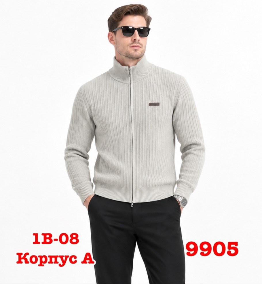 кардиган мужские,мужская кофта,мужской свитер,модели кардиган,кардиган
