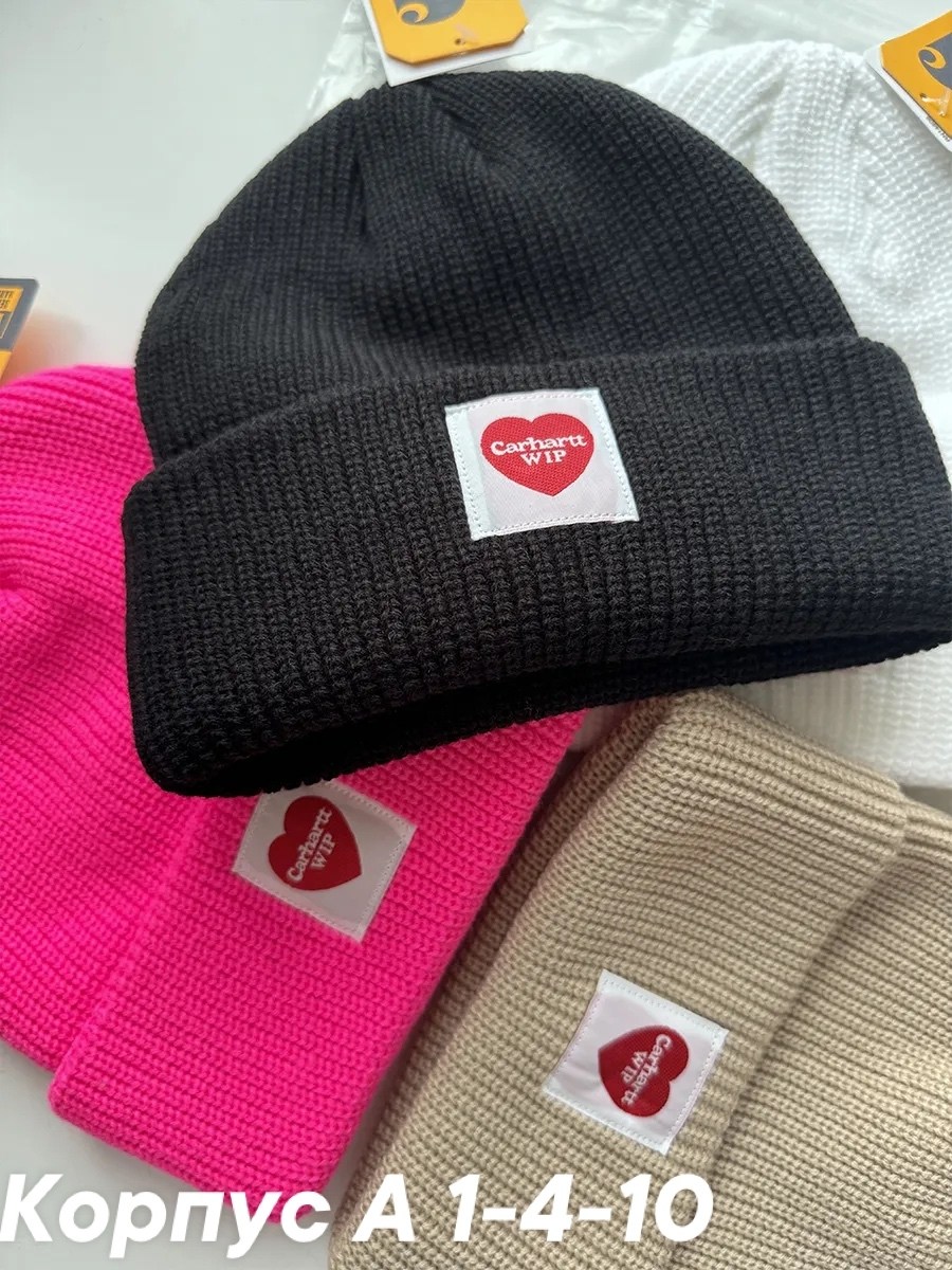 шапка carhartt,шапка бини,вязаные шапки,шапка женская,шапочки
