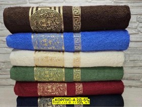 Полотенце