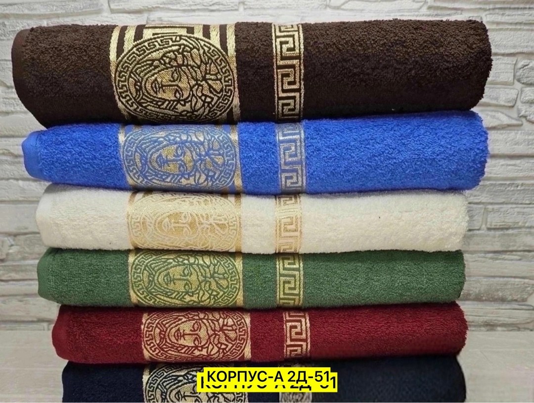 махровое полотенце версаче турция,полотенце банное 70х140 версаче,полотенце махровое 70х140 версаче,полотенце версаче ,полотенца махровая