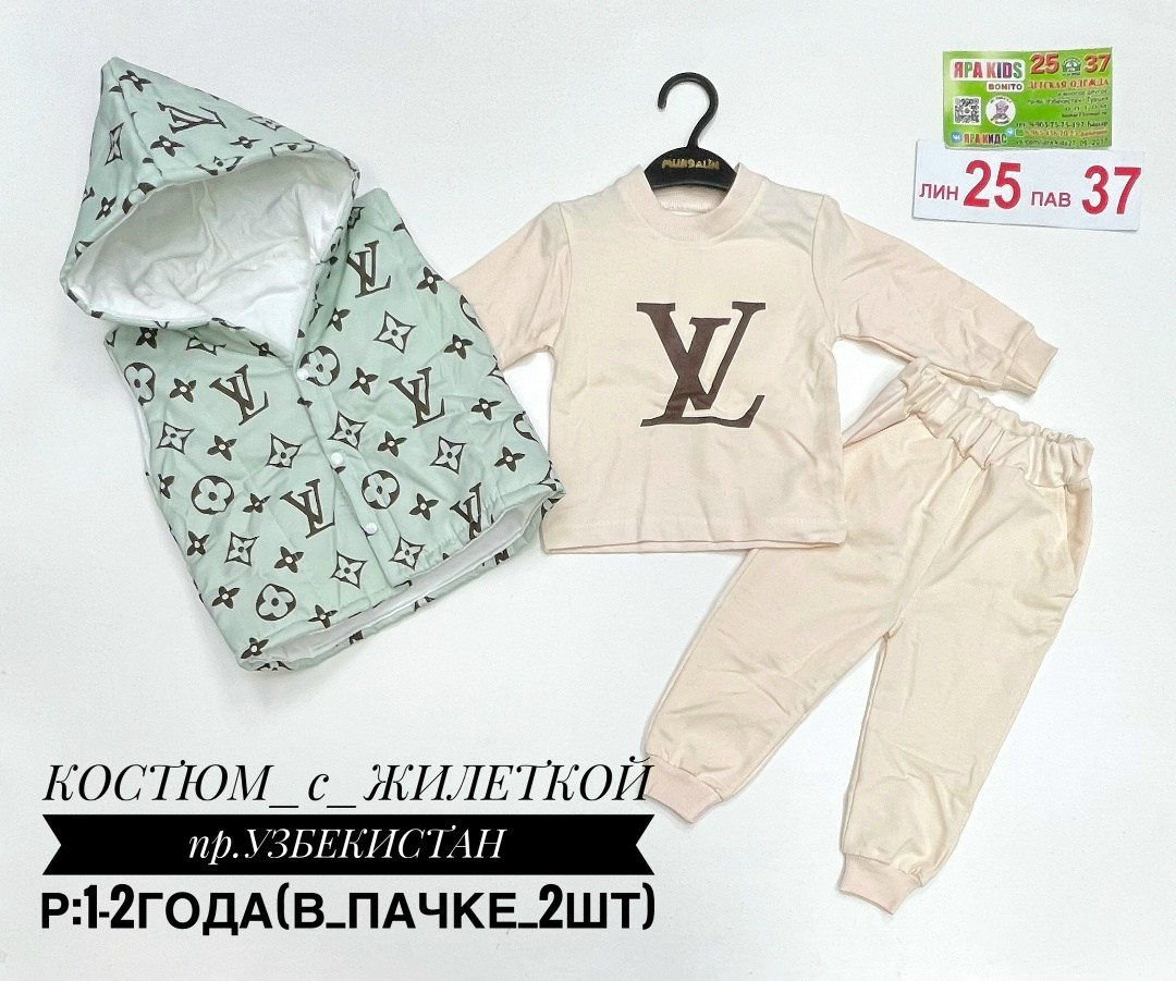 спортивные костюмы для девочек,детские костюмы,спортивный костюм от луи виттон,костюм детский,костюм для девочек