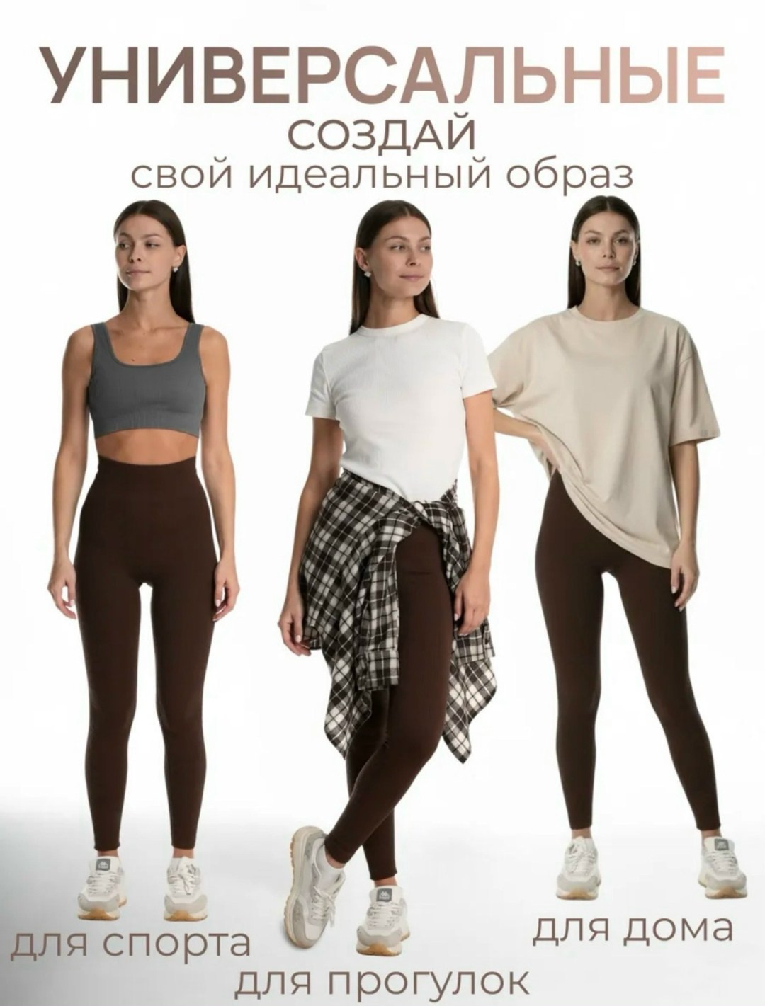 женские легинсы,коричневые лосины,женские легинсы в рубчик коричневые,плотные матовые колготки из микрофибры 100 ден calzedonia,лосины женские в рубчик