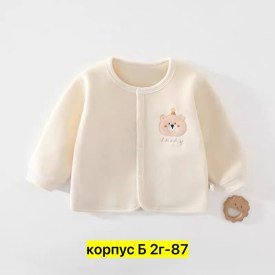 Кофта