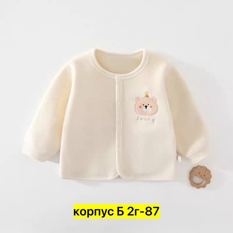 куртка для малыша,кофточка для новорожденного,кардиган для малыша,кофта для малыша,одежда для новорожденного