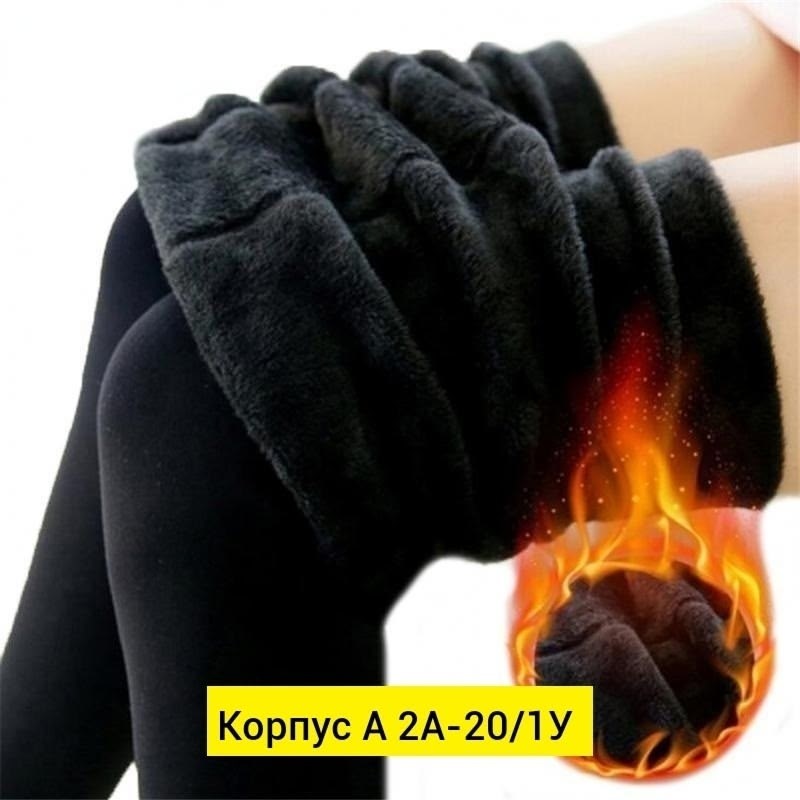 лосины женские теплые,утепленные леггинсы,леггинсы теплые,леггинсы утепленные в рубчик с начесом kolashkin&ko,леггинсы женские утепленные